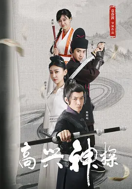 喝醉的大婶
