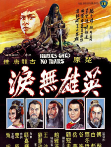精品一区二区视频